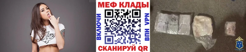 Наркошоп купить Марихуана  СК  ГАШ  Мефедрон  Мышкин
