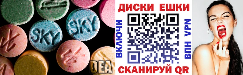 Купить  Мышкин  Ecstasy Punisher 