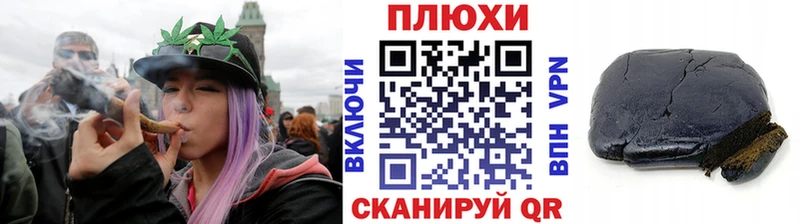 Гашиш хэш Мышкин