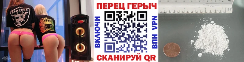 Купить  Мышкин  Героин белый 