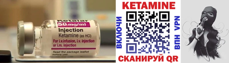 Купить закладки  Мышкин  КЕТАМИН ketamine 