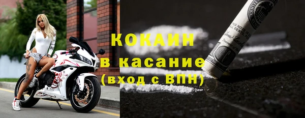 каннабис Краснослободск