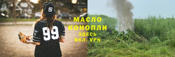 каннабис Краснослободск