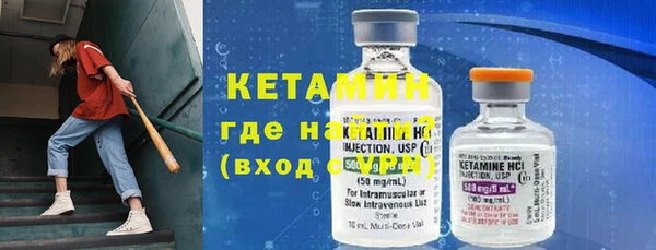 трава Краснотурьинск
