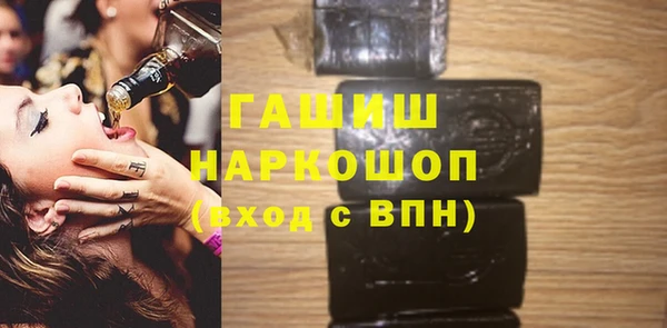 альфа пвп VHQ Красноперекопск
