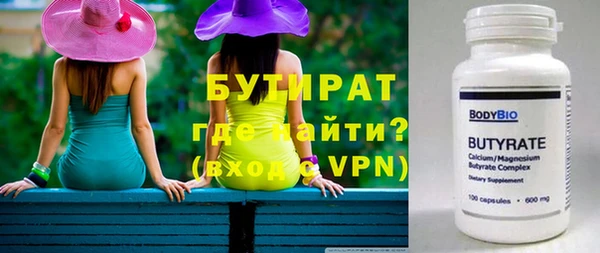 альфа пвп VHQ Красноперекопск