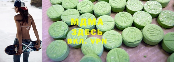трава Краснотурьинск