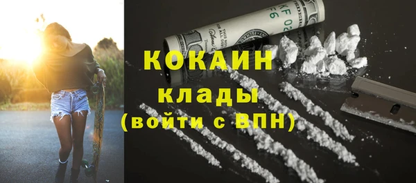 трава Краснотурьинск