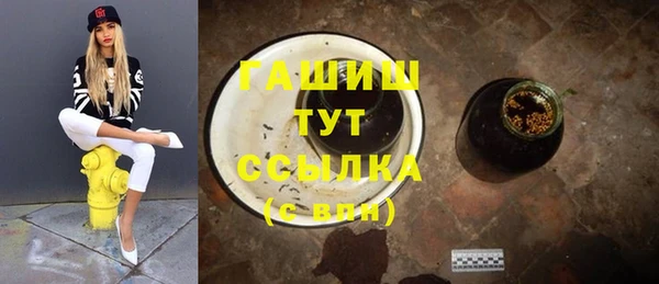 альфа пвп VHQ Красноперекопск