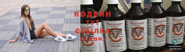 трава Краснотурьинск