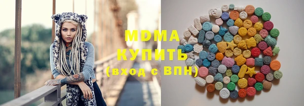 альфа пвп VHQ Красноперекопск