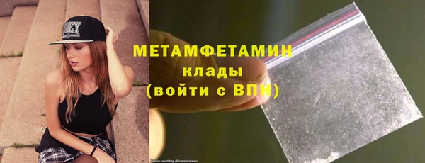 трава Краснотурьинск