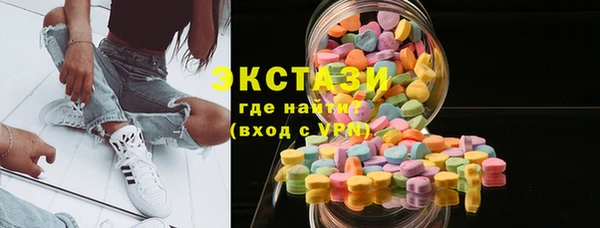 каннабис Краснослободск