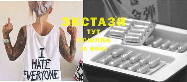 альфа пвп VHQ Красноперекопск