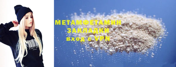 каннабис Краснослободск