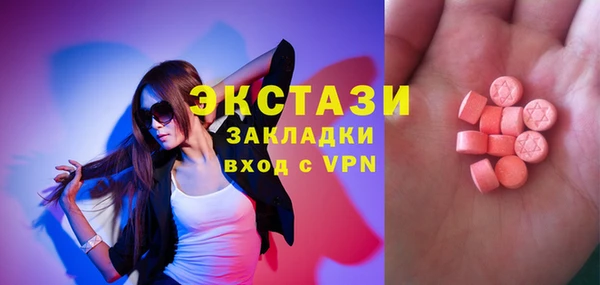 каннабис Краснослободск
