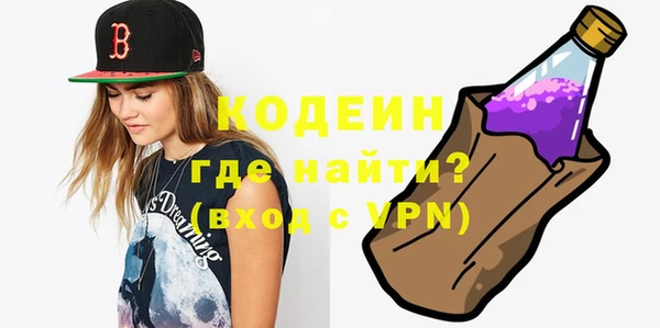 альфа пвп VHQ Красноперекопск
