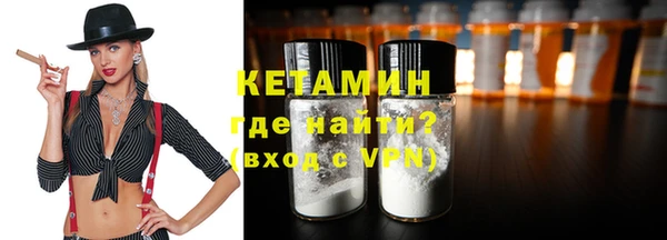 трава Краснотурьинск