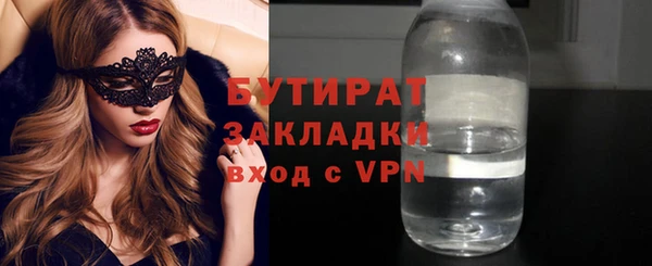 каннабис Краснослободск
