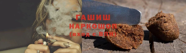 альфа пвп VHQ Красноперекопск