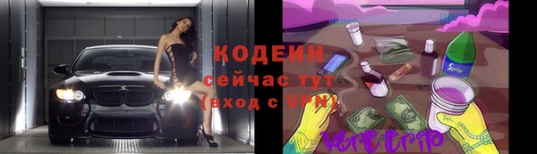 трава Краснотурьинск