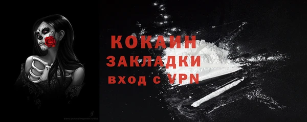 каннабис Краснослободск