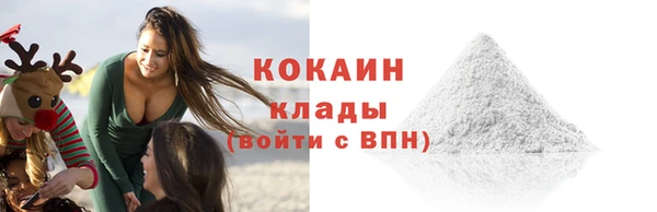 альфа пвп VHQ Красноперекопск