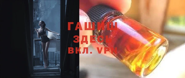 каннабис Краснослободск