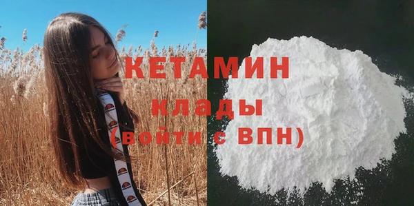 альфа пвп VHQ Красноперекопск