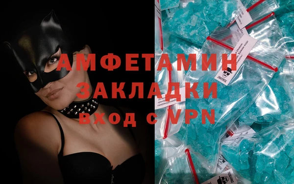 каннабис Краснослободск