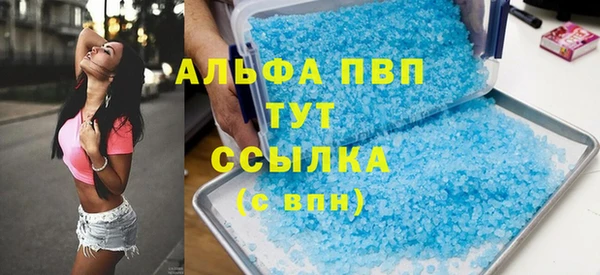 каннабис Краснослободск