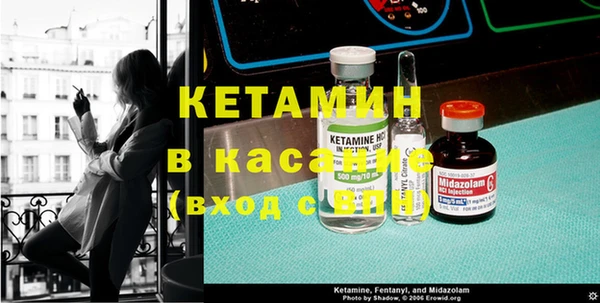 трава Краснотурьинск