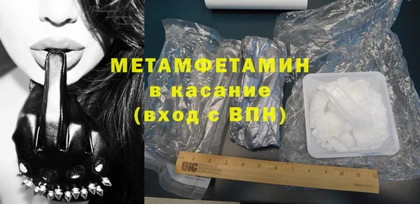 альфа пвп VHQ Красноперекопск