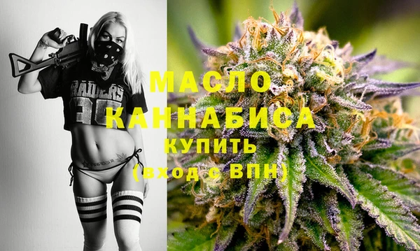 альфа пвп VHQ Красноперекопск