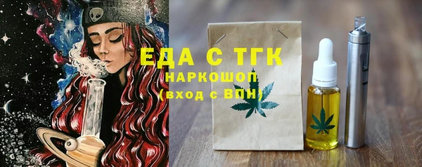 трава Краснотурьинск
