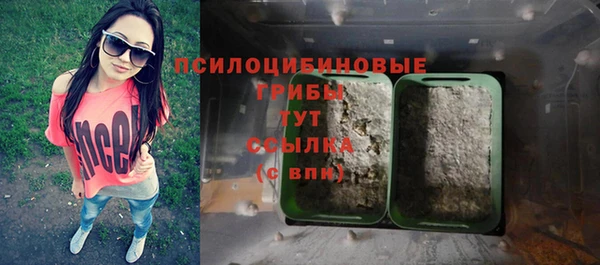 альфа пвп VHQ Красноперекопск