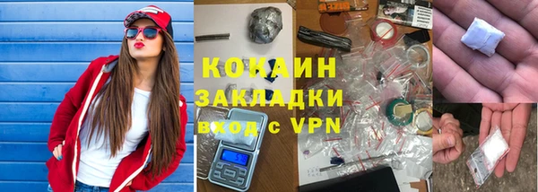 трава Краснотурьинск