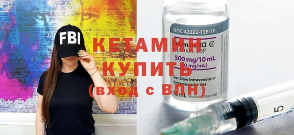 альфа пвп VHQ Красноперекопск
