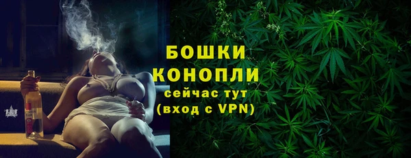 каннабис Краснослободск