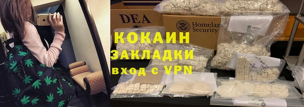 трава Краснотурьинск