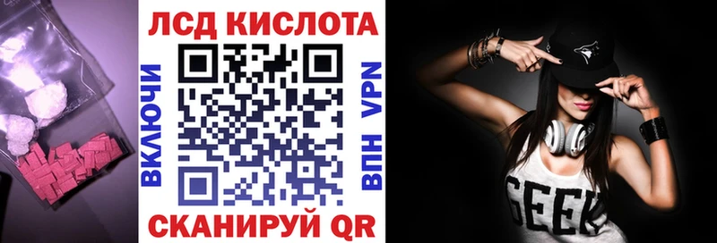 Купить  Мышкин  Лсд 25 экстази ecstasy 