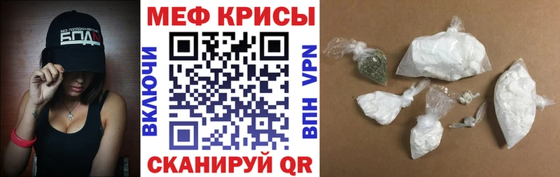 Купить  Мышкин  Мефедрон 4 MMC 