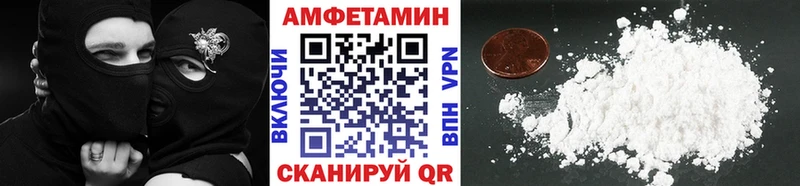 Купить  Мышкин  Метамфетамин пудра 